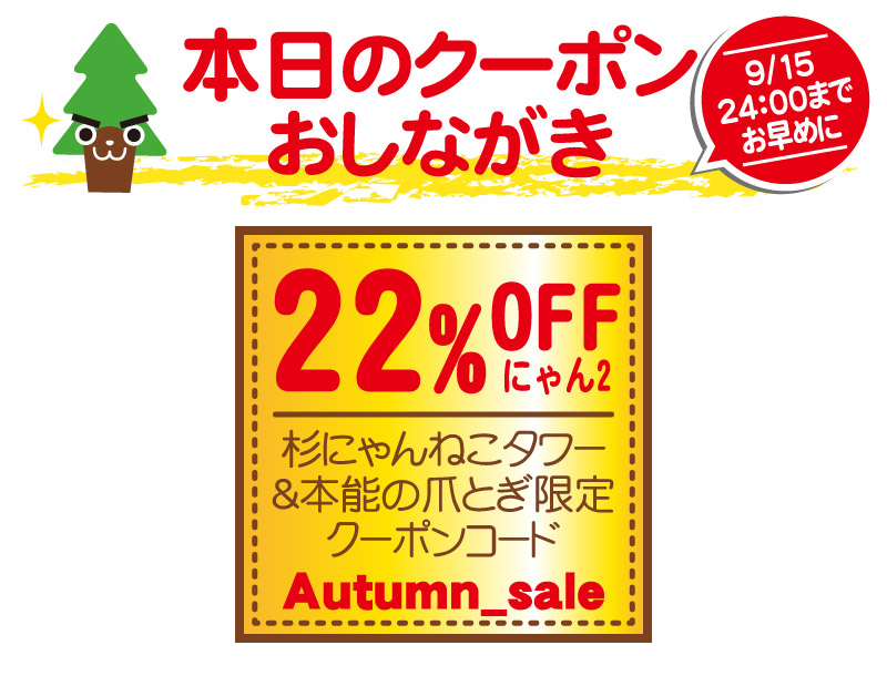 天然木の手作り猫用品 ペットかぐ家具