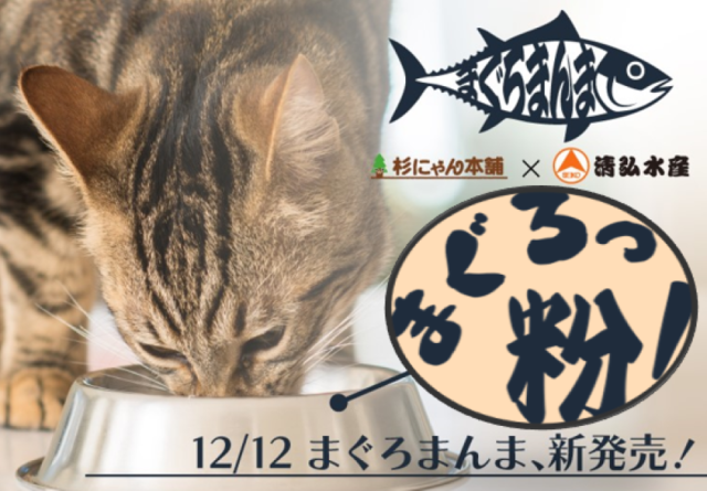 ></a>

<!--カテペコンテンツ　-->
<img src=