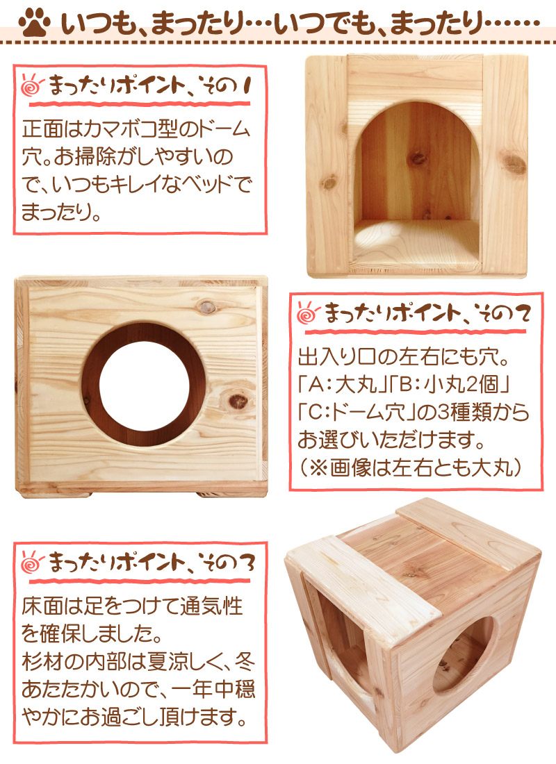 まったりぼっくす