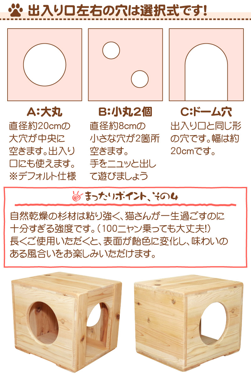 まったりぼっくす