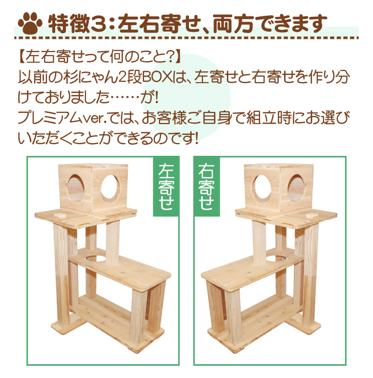 左右お好みのレイアウトで設置できます