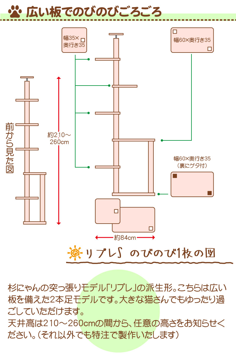 スリムタワーでスペースも十分